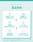 レチノアドバンス 30g製品特徴