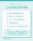 レチノアドバンス 30gこんな方におすすめ