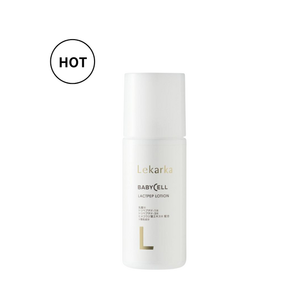 新品未開封 Lekarka BABY CELL LACTPEP LOTION レカルカ ラクトペプローション 通販 - X CLINIC online