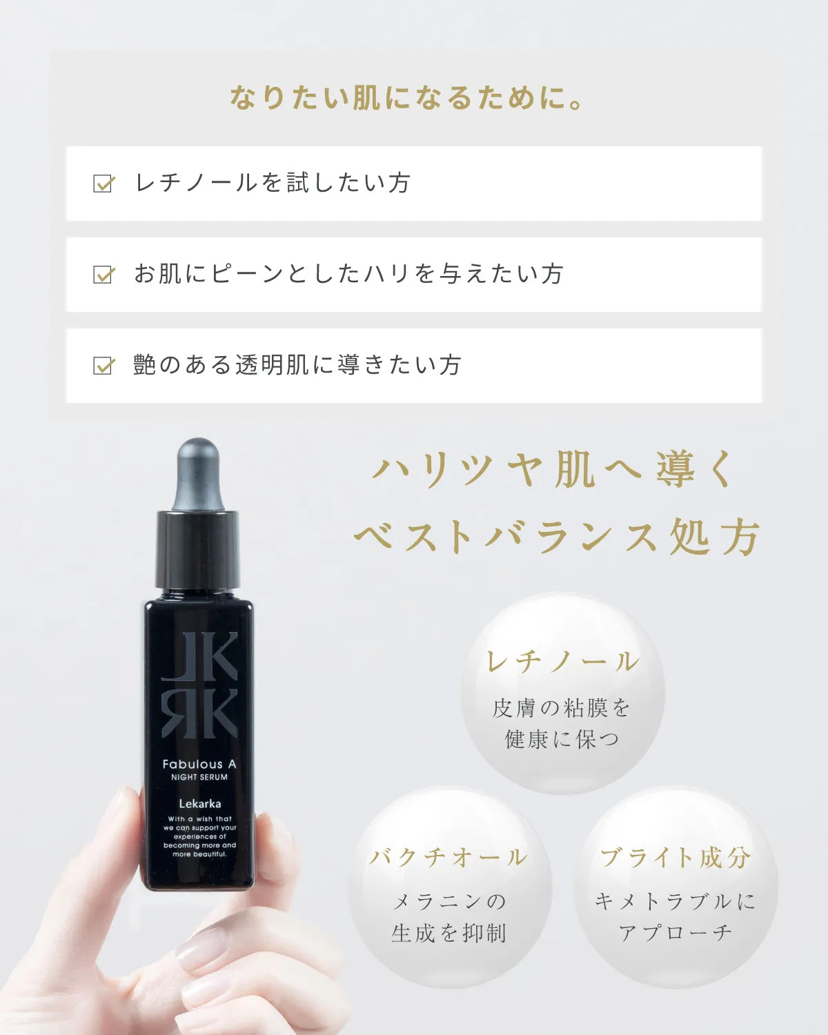 レカルカ ファビラスA 通販 - X CLINIC online レカルカ ファビラスA 通販 - X CLINIC online