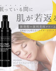 リビジョン_DEJナイトフェイスクリーム効果