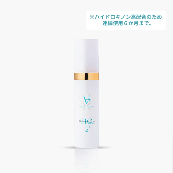 At. HQスノースキンセラム 30ml 通販 - X CLINIC online At. HQスノースキンセラム 30ml 通販 - X CLINIC online