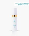 HQスノースキンセラム 30ml