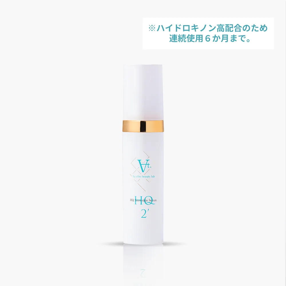【ほぼ未使用・外箱付】HQスノースキンセラム 30g エルムクリニック At. HQスノースキンセラム 30ml 通販 - X CLINIC online
