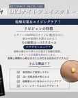 DEJ ナイトフェイスクリーム