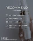 HQスノースキンセラム 30mlこんな方におすすめ