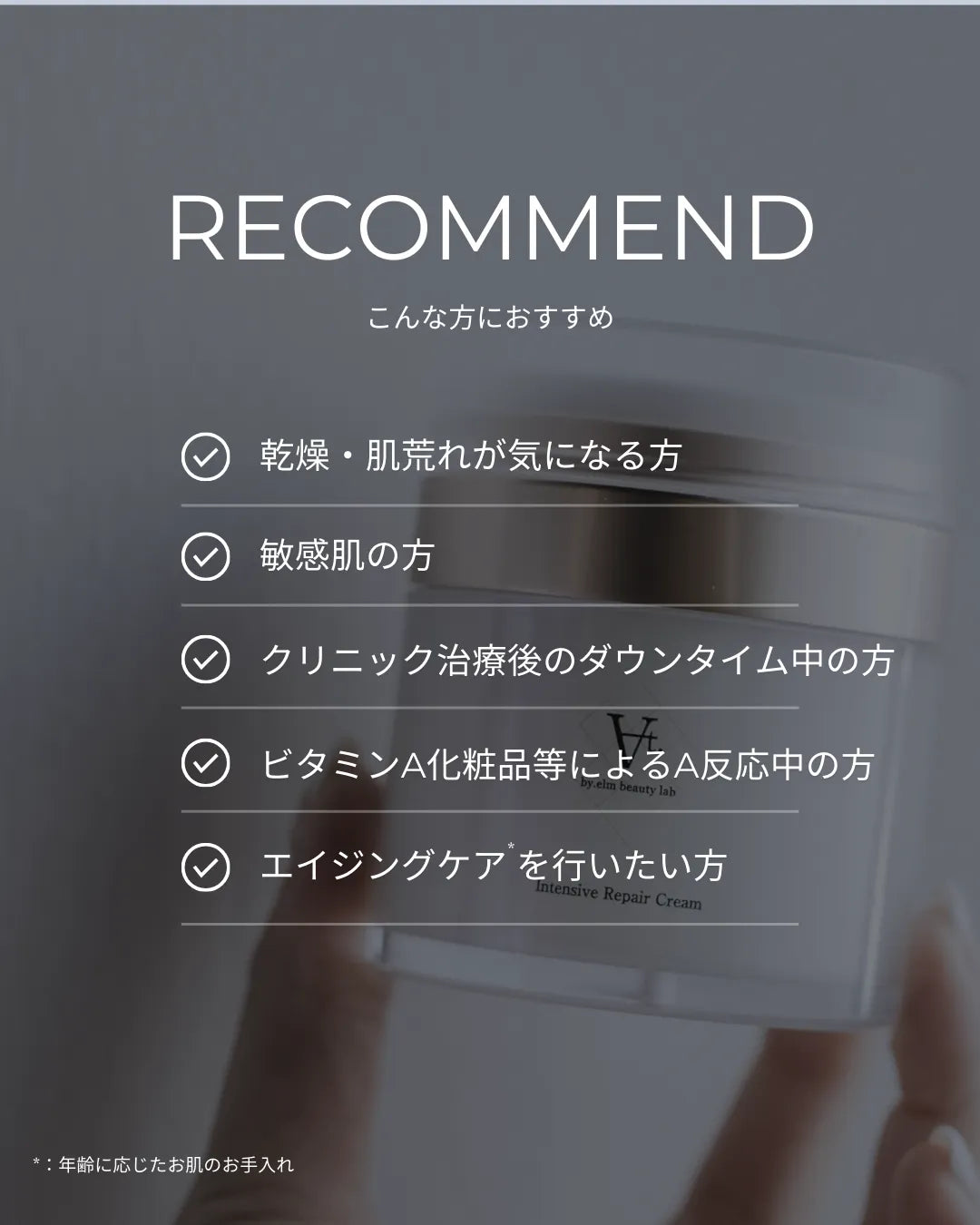 At. インテンシブリペアクリーム 50g 通販 - X CLINIC online