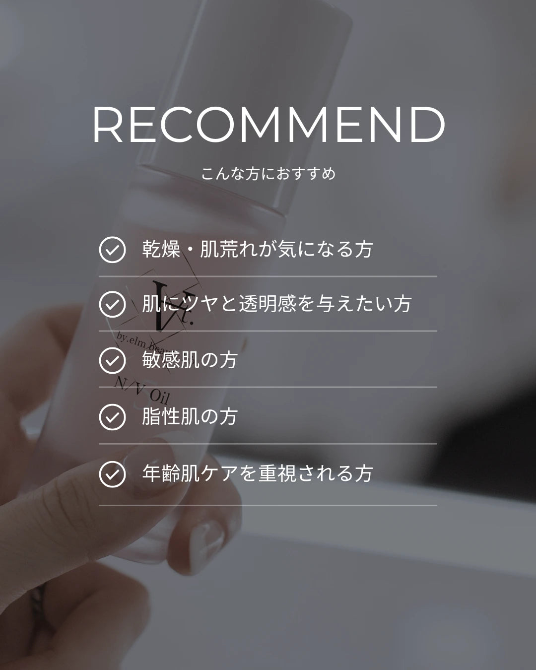 At. N/Vオイル 30ml 通販 - X CLINIC online