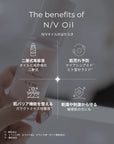 N/Vオイル 30mlのはたらき