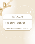X online store ギフトカード
