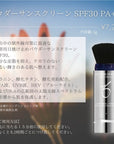 ゼオスキンヘルス パウダーサンスクリーン SPF30 PA+++特徴