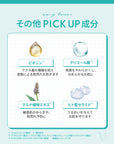 AZ-Pトナー 150ml成分