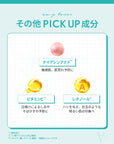 AZ-Pトナー 150ml成分