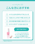 シークレットグロウCCこんな方におすすめ