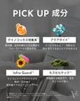 シークレットグロウCCピックアップ成分