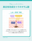 TAピュアスキンローション 180ml美白有効成分トラネキサム酸