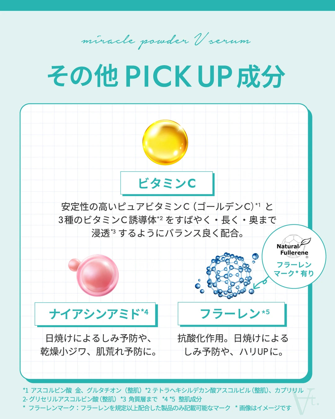 At. ミラクルパウダーVセラム 40g 通販 - X CLINIC online