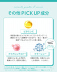 ミラクルパウダーVセラム 40g成分