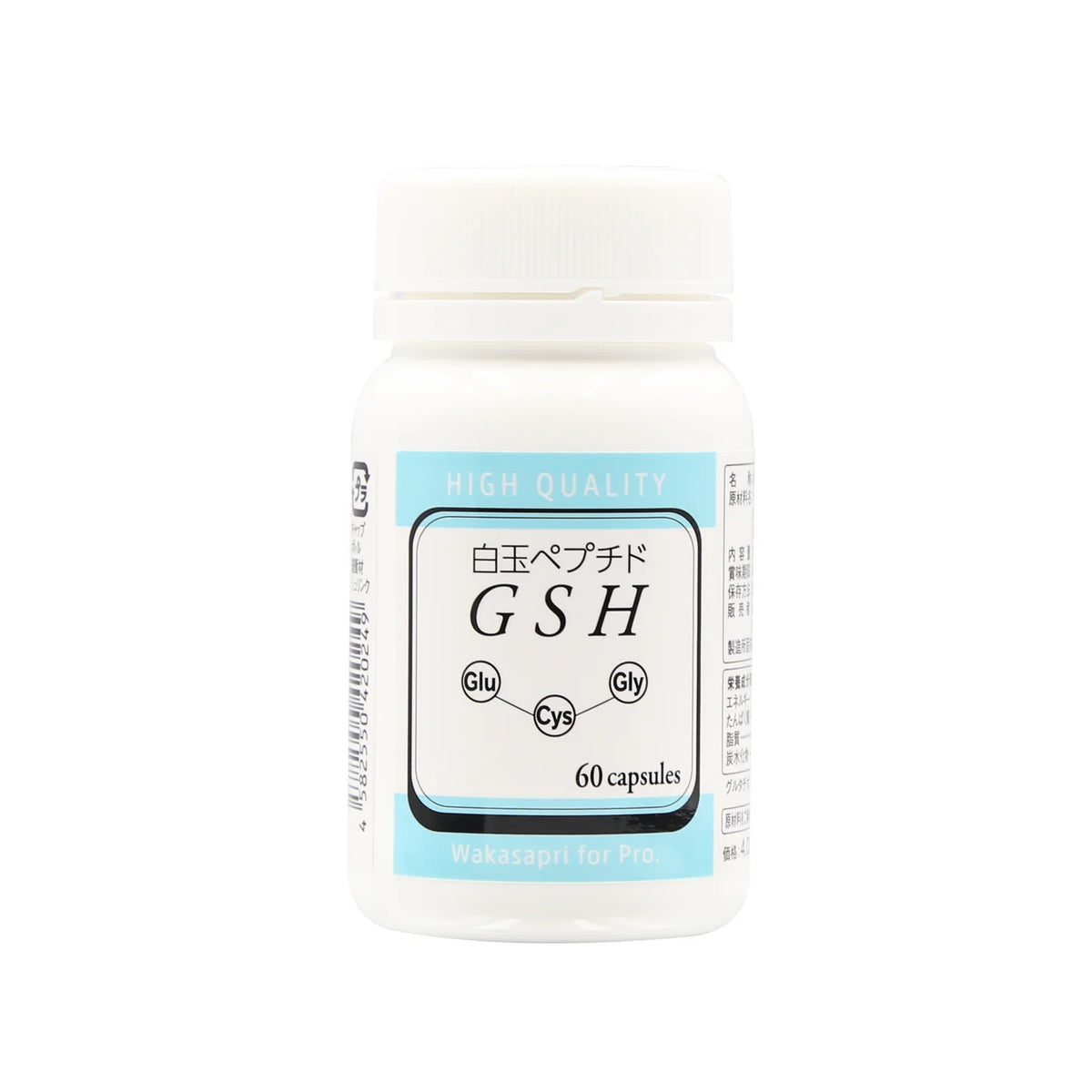ワカサプリ　白玉ペプチド ワカサプリ 白玉ペプチド GSH 通販 - X CLINIC online