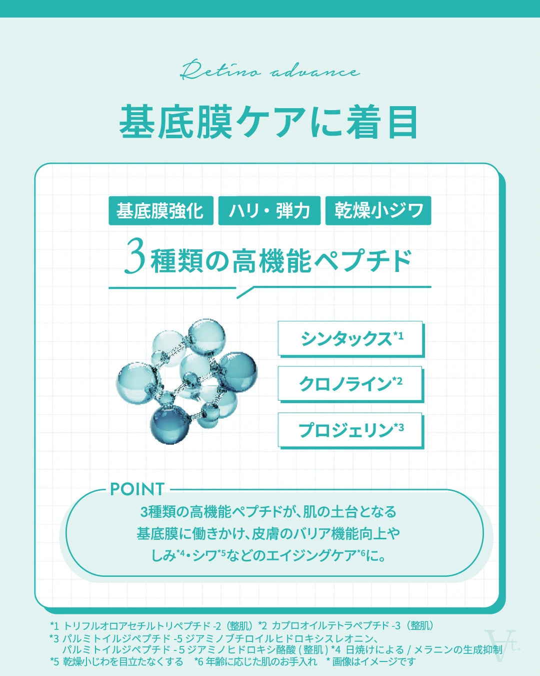 At. レチノアドバンス 30g 通販 - X CLINIC online At. レチノアドバンス 30g 通販 - X CLINIC online