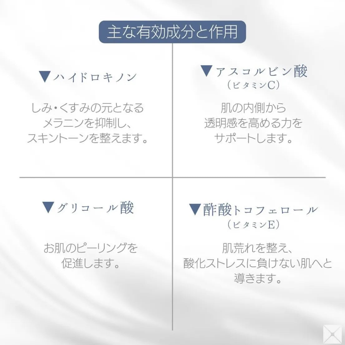 ゼオスキンヘルス ミラミン 通販 - X CLINIC online ゼオスキンヘルス ミラミン 通販 - X CLINIC online