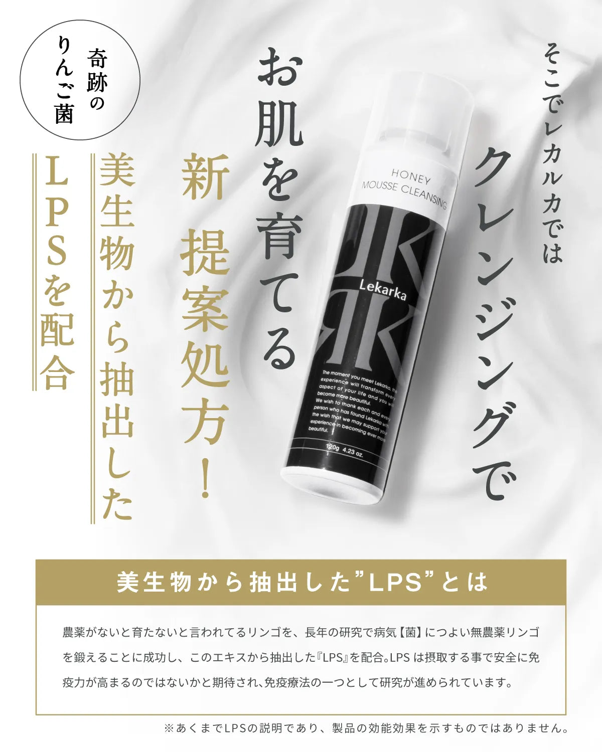レカルカ ハニームースクレンジング 通販 - X CLINIC online レカルカ ハニームースクレンジング 通販 - X CLINIC online