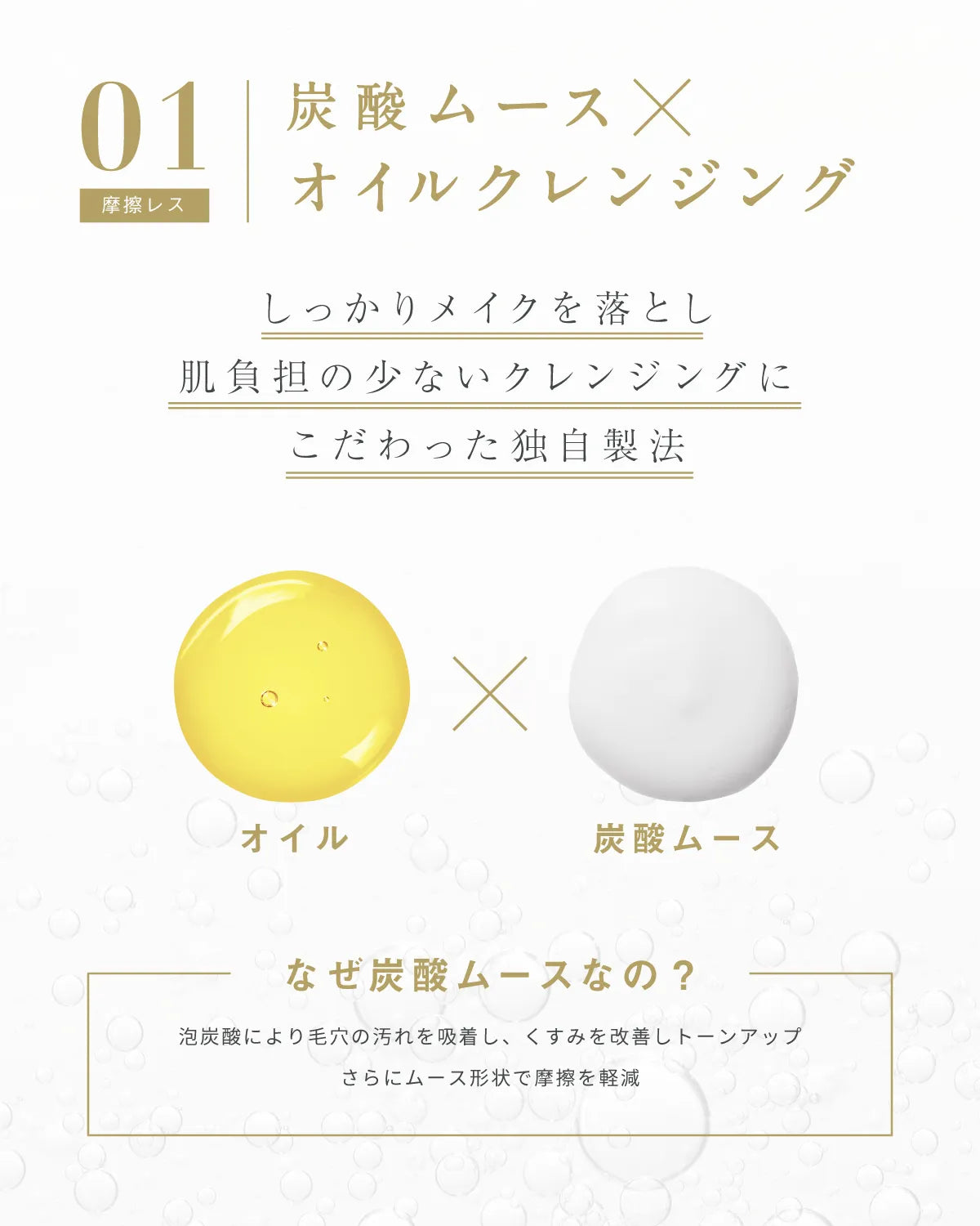 レカルカ ハニームースクレンジング 通販 - X CLINIC online レカルカ ハニームースクレンジング 通販 - X CLINIC online