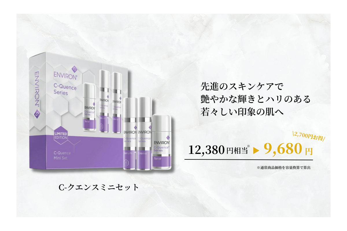 ドクターズコスメの通販サイト X CLINIC online ドクターズコスメの通販サイト X CLINIC online