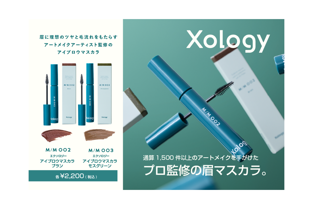 ドクターズコスメの通販サイト X CLINIC online ドクターズコスメの通販サイト X CLINIC online