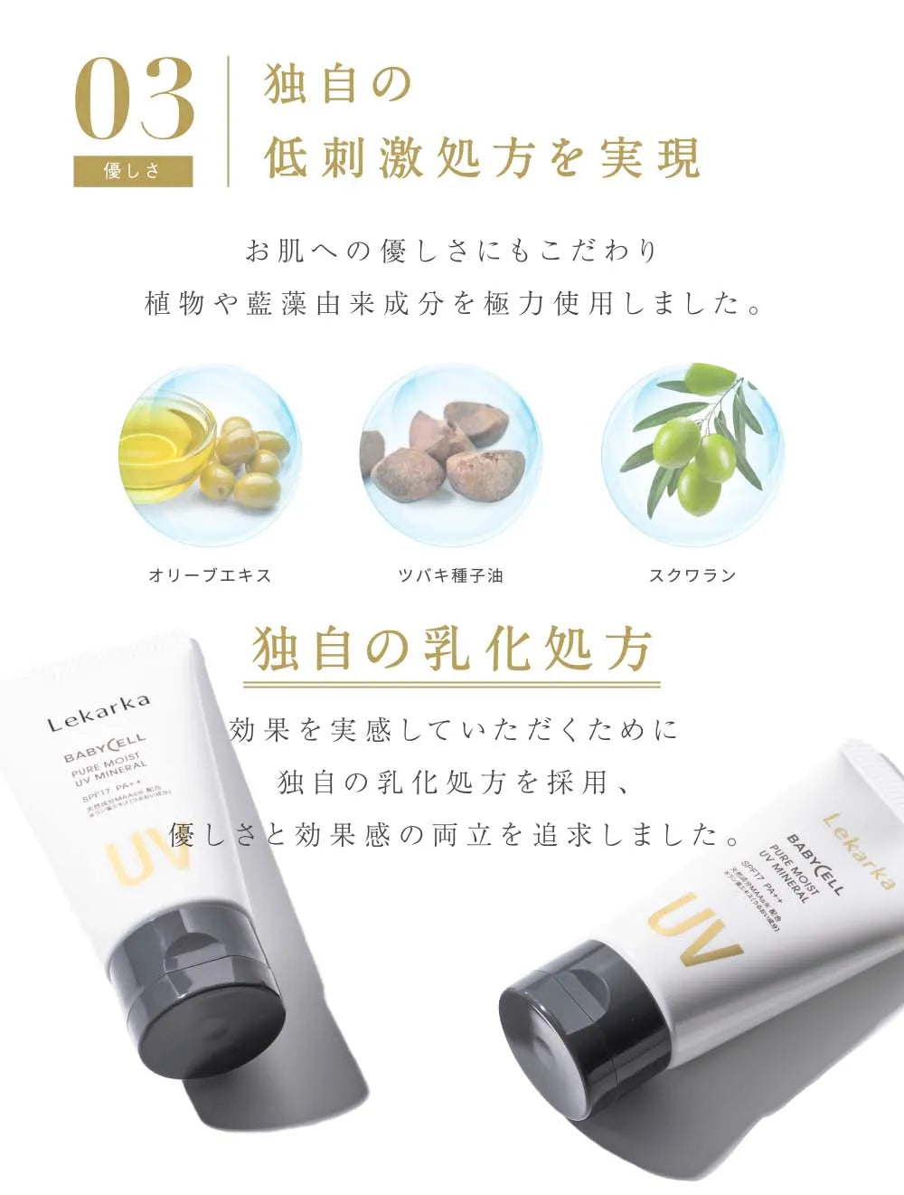 レカルカ ピュアモイストUVミネラル 通販 - X CLINIC online レカルカ ピュアモイストUVミネラル 通販 - X CLINIC online