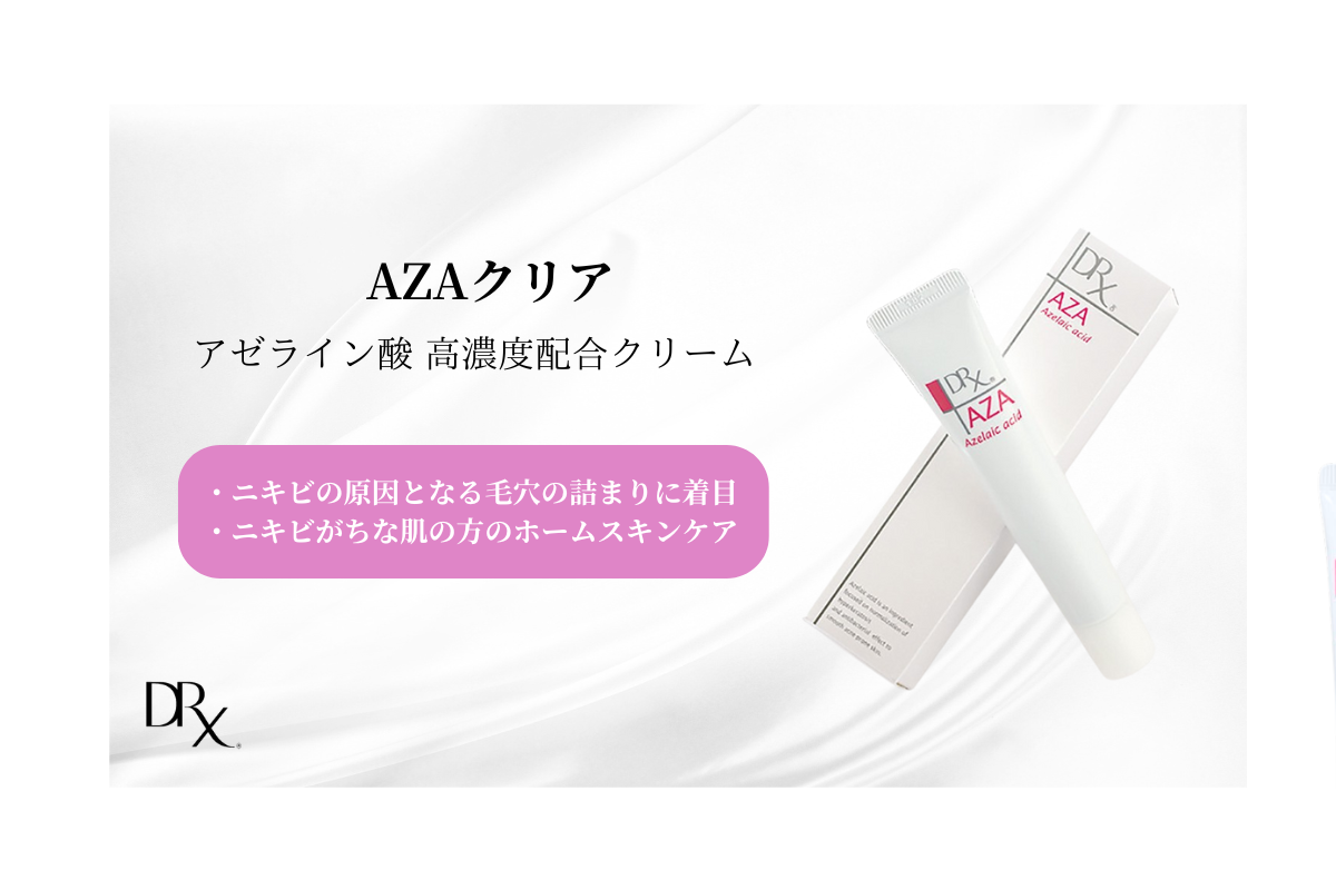 ドクターズコスメの通販サイト X CLINIC online ドクターズコスメの通販サイト X CLINIC online