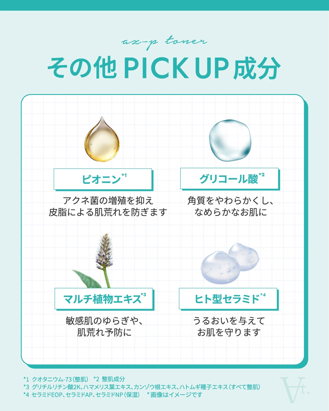 At. AZ-Pトナー 150ml 通販 - X CLINIC online At. AZ-Pトナー 150ml 通販 - X CLINIC online