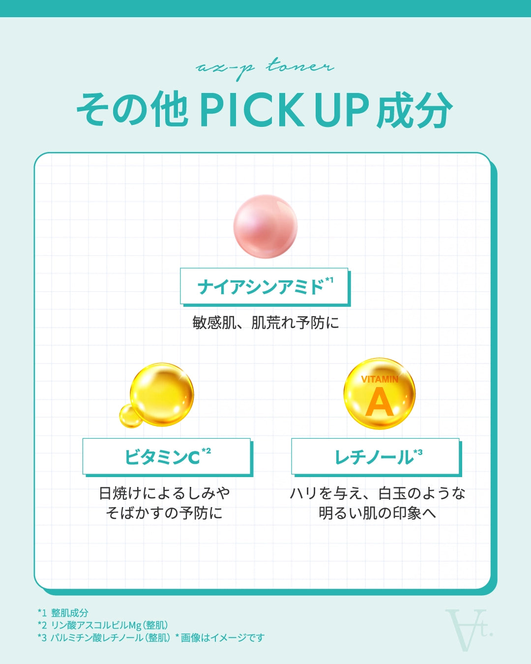 At. AZ-Pトナー 150ml 通販 - X CLINIC online At. AZ-Pトナー 150ml 通販 - X CLINIC online