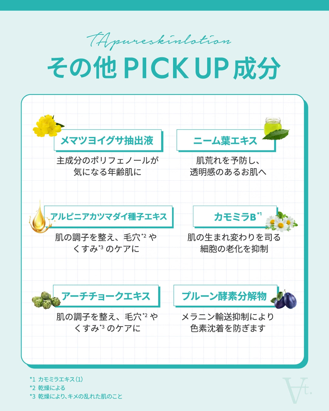 At. TAピュアスキンローション 180ml 通販 - X CLINIC online At. TAピュアスキンローション 180ml 通販 - X CLINIC online
